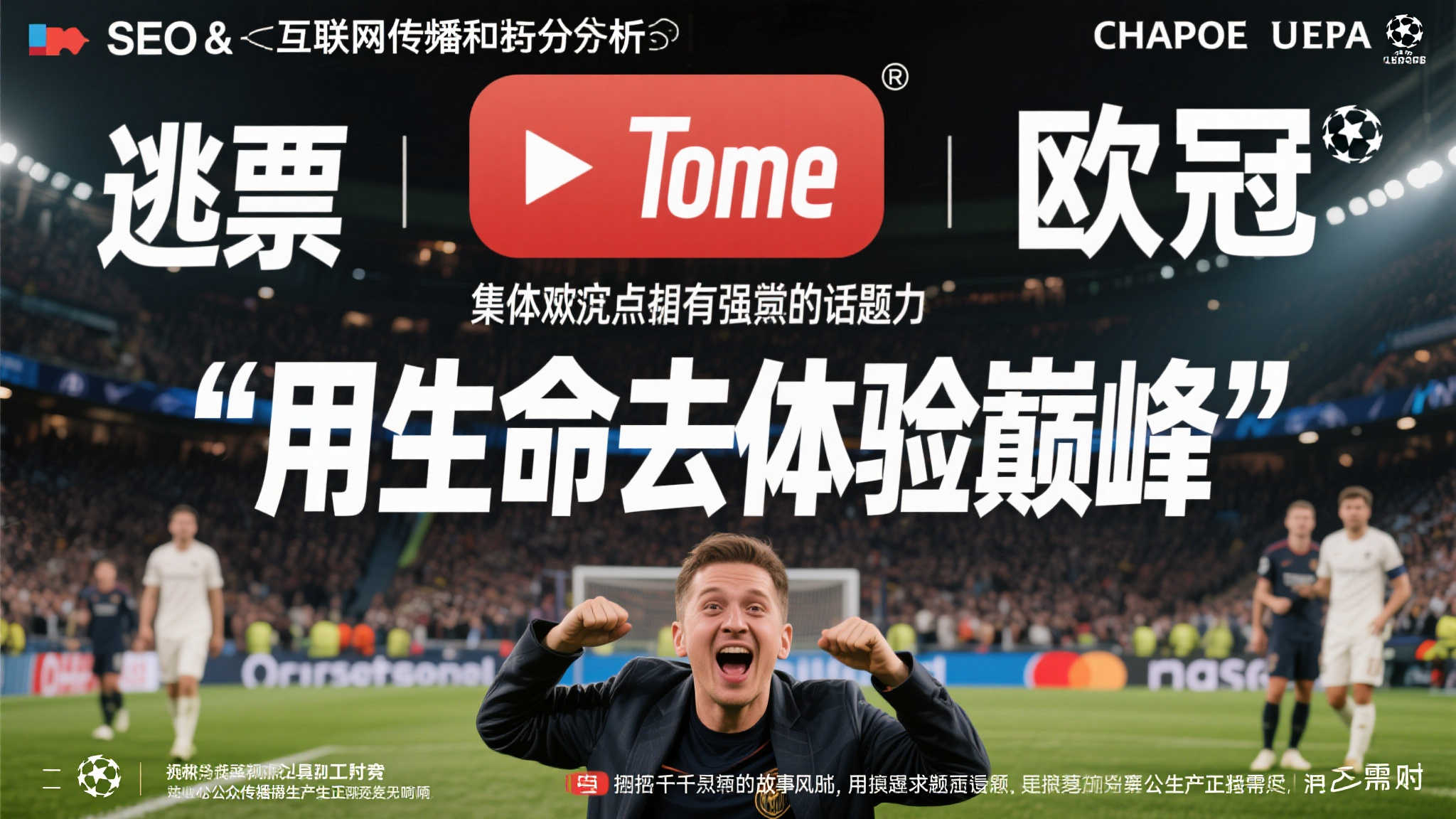 开云简介